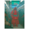 9eefc0fd-bbea-4f35-9a73-96a246da9144